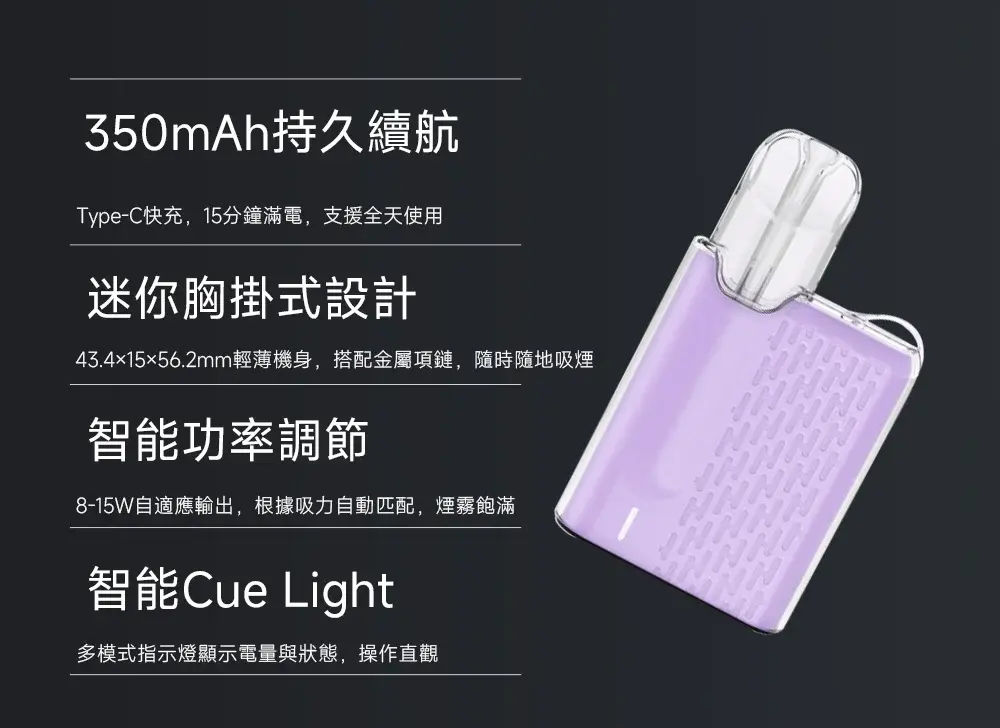 KISS鎧斯5號一代煙彈爆汁蜜桃webp | MEHA魅嗨台灣官方旗艦店 | 電子煙主機煙彈專賣