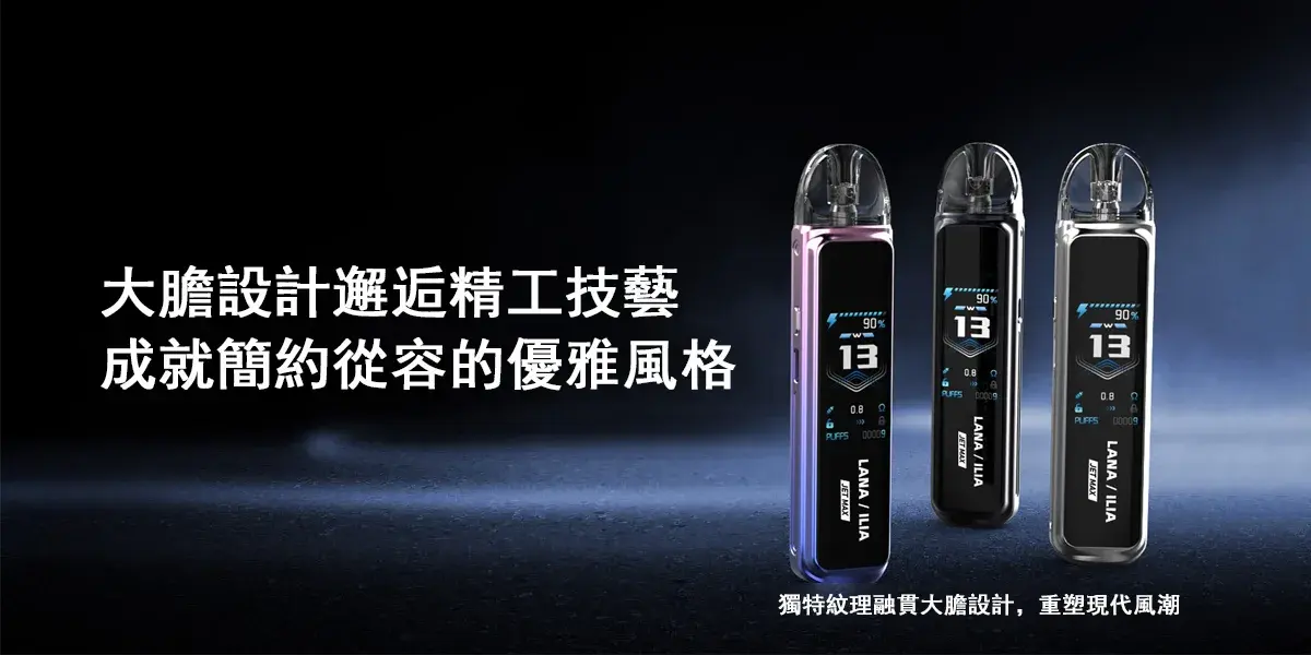 冰熊卡帶專屬主機藍黑色webp | MEHA魅嗨台灣官方旗艦店 | 電子煙主機煙彈專賣