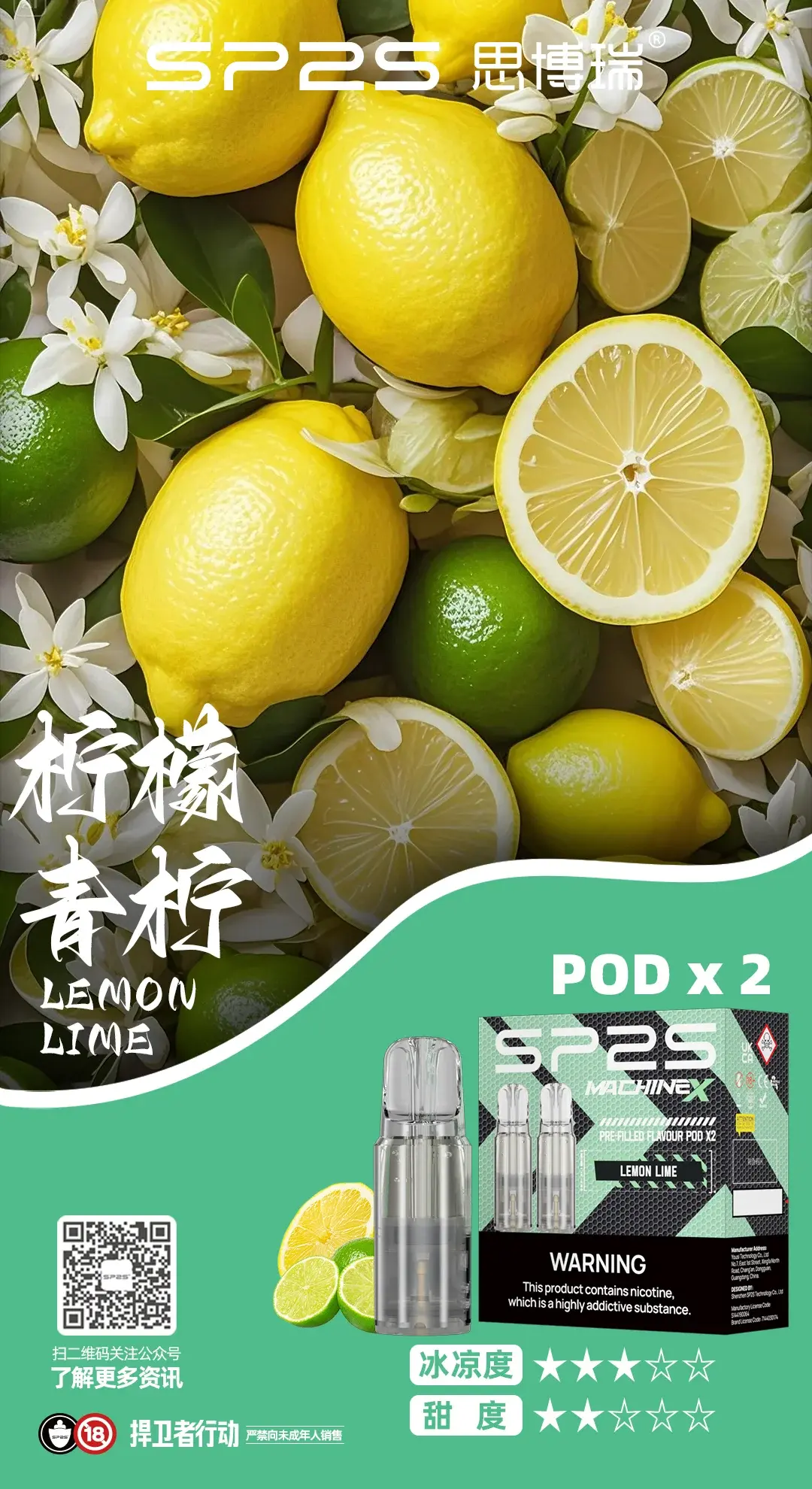 Meha魅嗨方形主機webp | MEHA魅嗨台灣官方旗艦店 | 電子煙主機煙彈專賣