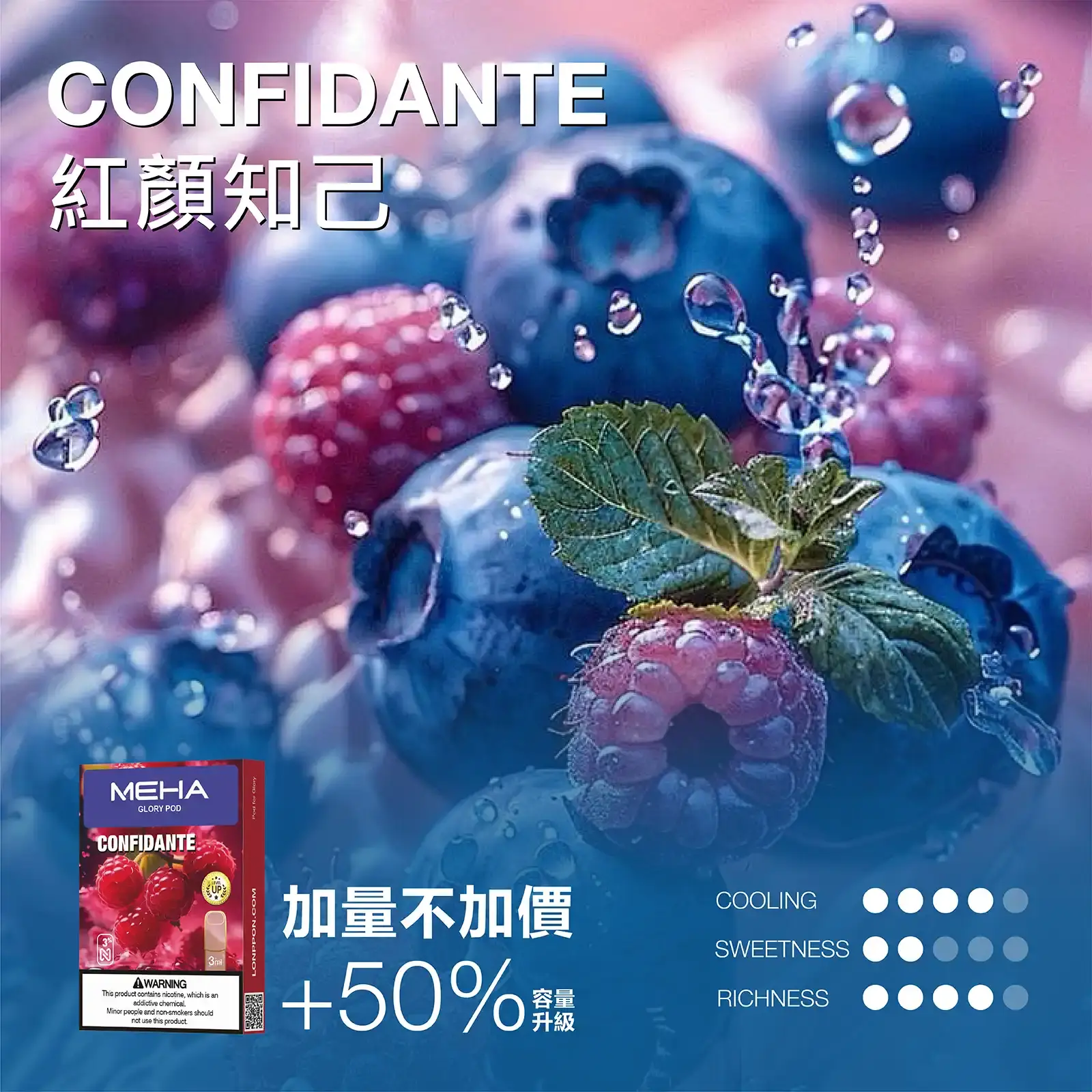 meha一代烟弹紅顔知己 | MEHA魅嗨台灣官方旗艦店 | 電子煙主機煙彈專賣
