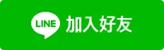 | MEHA魅嗨台灣官方旗艦店 | 電子煙主機煙彈專賣