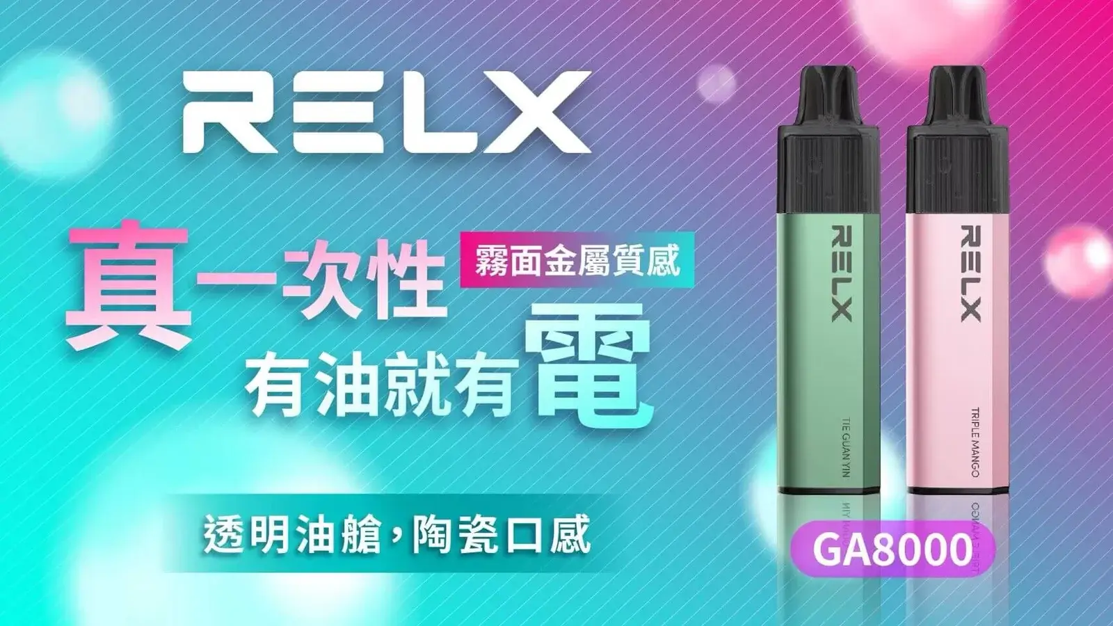 ZGAR冰熊卡帶主機商業圖jpg | MEHA魅嗨台灣官方旗艦店 | 電子煙主機煙彈專賣