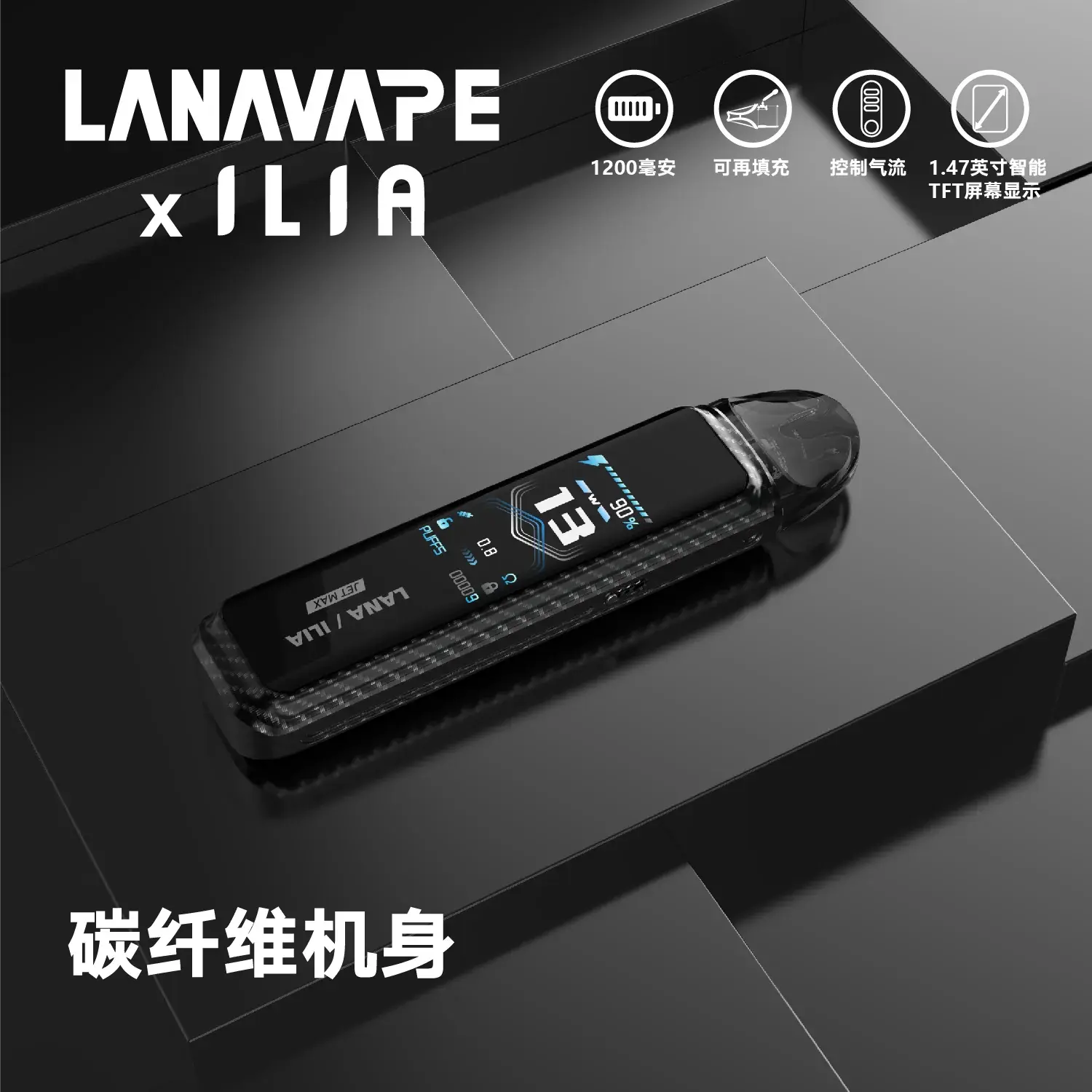 8164abe983d482769295863a7e9aeea6d5e12dbaf8464d10a93f4a676ba62728webp | MEHA魅嗨台灣官方旗艦店 | 電子煙主機煙彈專賣