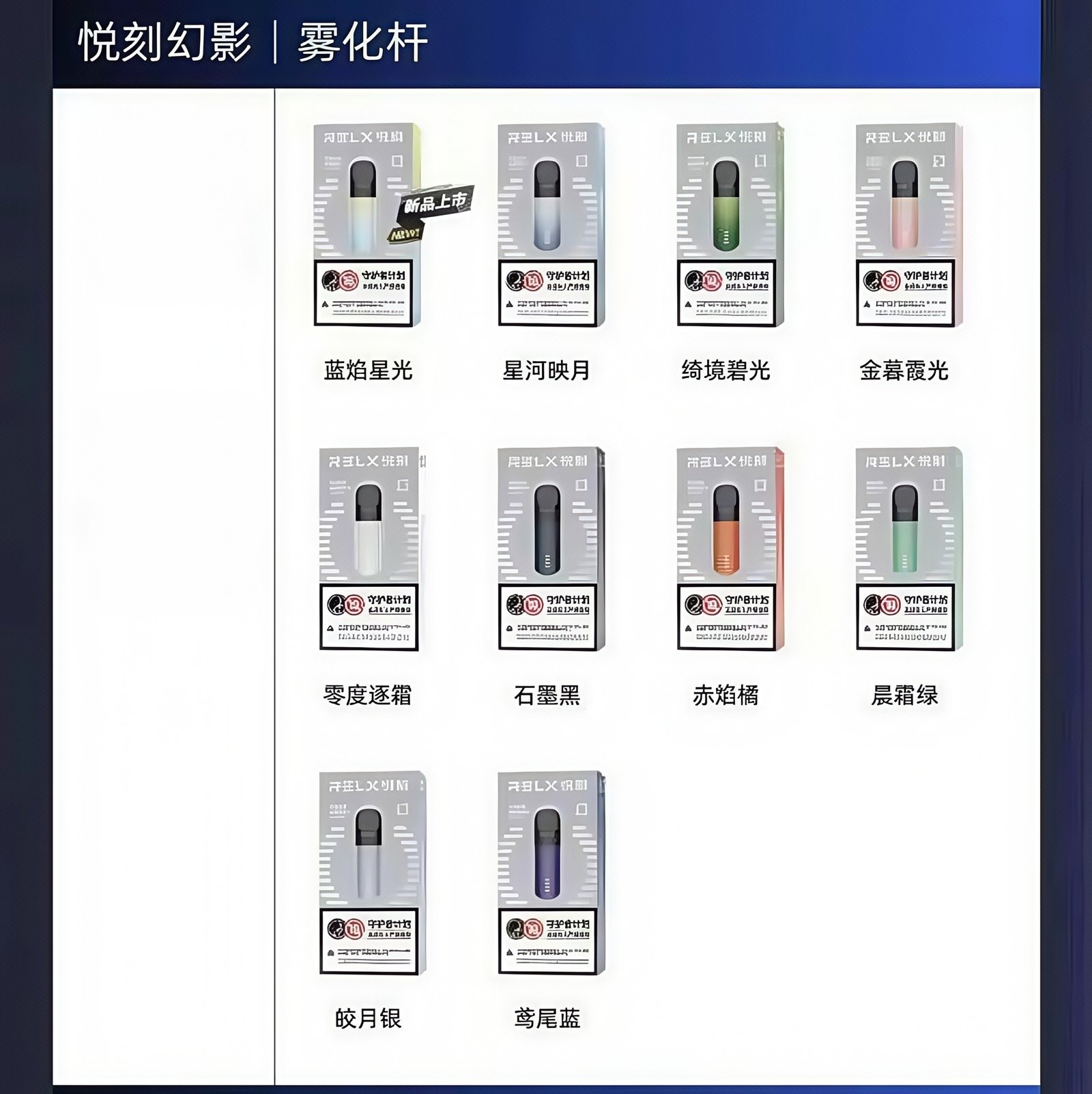 IMG3154副本jpg | MEHA魅嗨台灣官方旗艦店 | 電子煙主機煙彈專賣