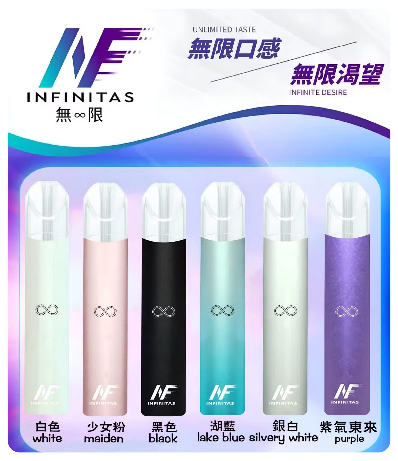 INF無限一代主機jpg | MEHA魅嗨台灣官方旗艦店 | 電子煙主機煙彈專賣