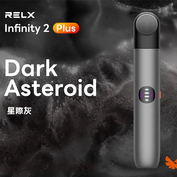 InfinityPro2Relx6pro主機星際灰webp | MEHA魅嗨台灣官方旗艦店 | 電子煙主機煙彈專賣