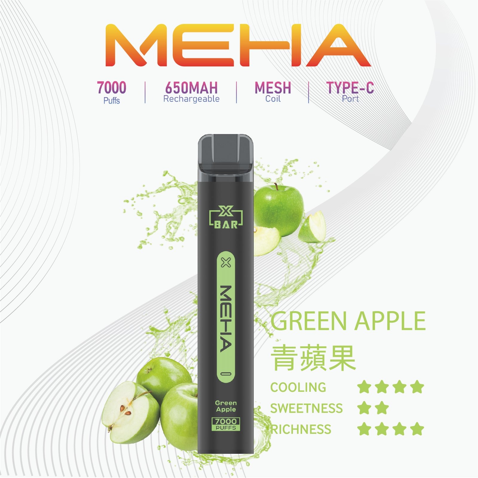 MEHAXBAR小黑條7000口拋棄式2jpg | MEHA魅嗨台灣官方旗艦店 | 電子煙主機煙彈專賣