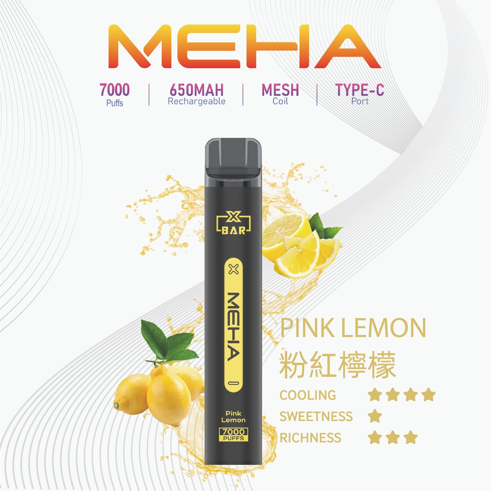 MEHAXBAR小黑條7000口拋棄式3jpg | MEHA魅嗨台灣官方旗艦店 | 電子煙主機煙彈專賣