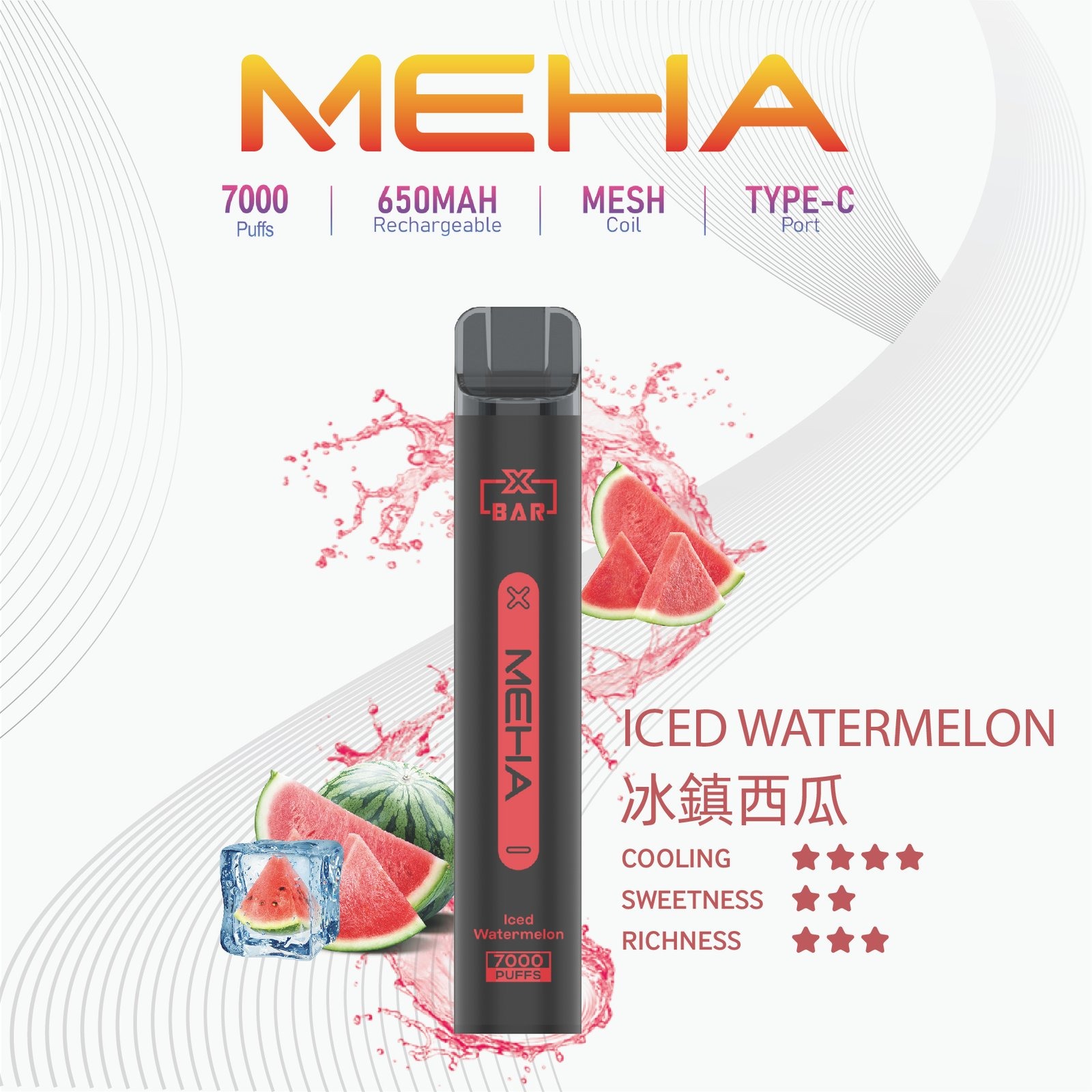 MEHAXBAR小黑條7000口拋棄式4jpg | MEHA魅嗨台灣官方旗艦店 | 電子煙主機煙彈專賣