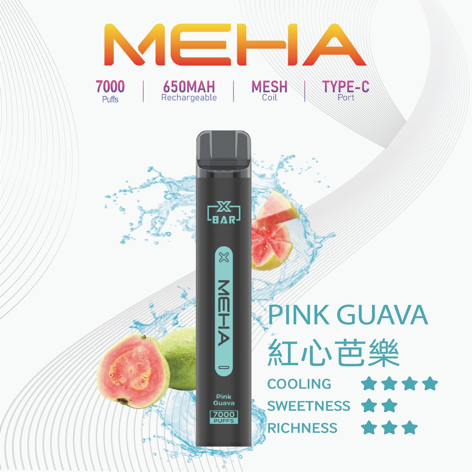 MEHAXBAR小黑條7000口拋棄式6jpg | MEHA魅嗨台灣官方旗艦店 | 電子煙主機煙彈專賣