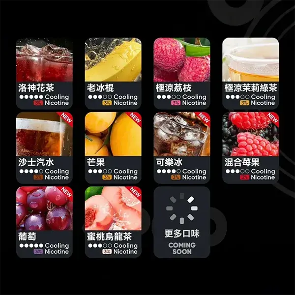 Relx6代煙彈11webp | MEHA魅嗨台灣官方旗艦店 | 電子煙主機煙彈專賣