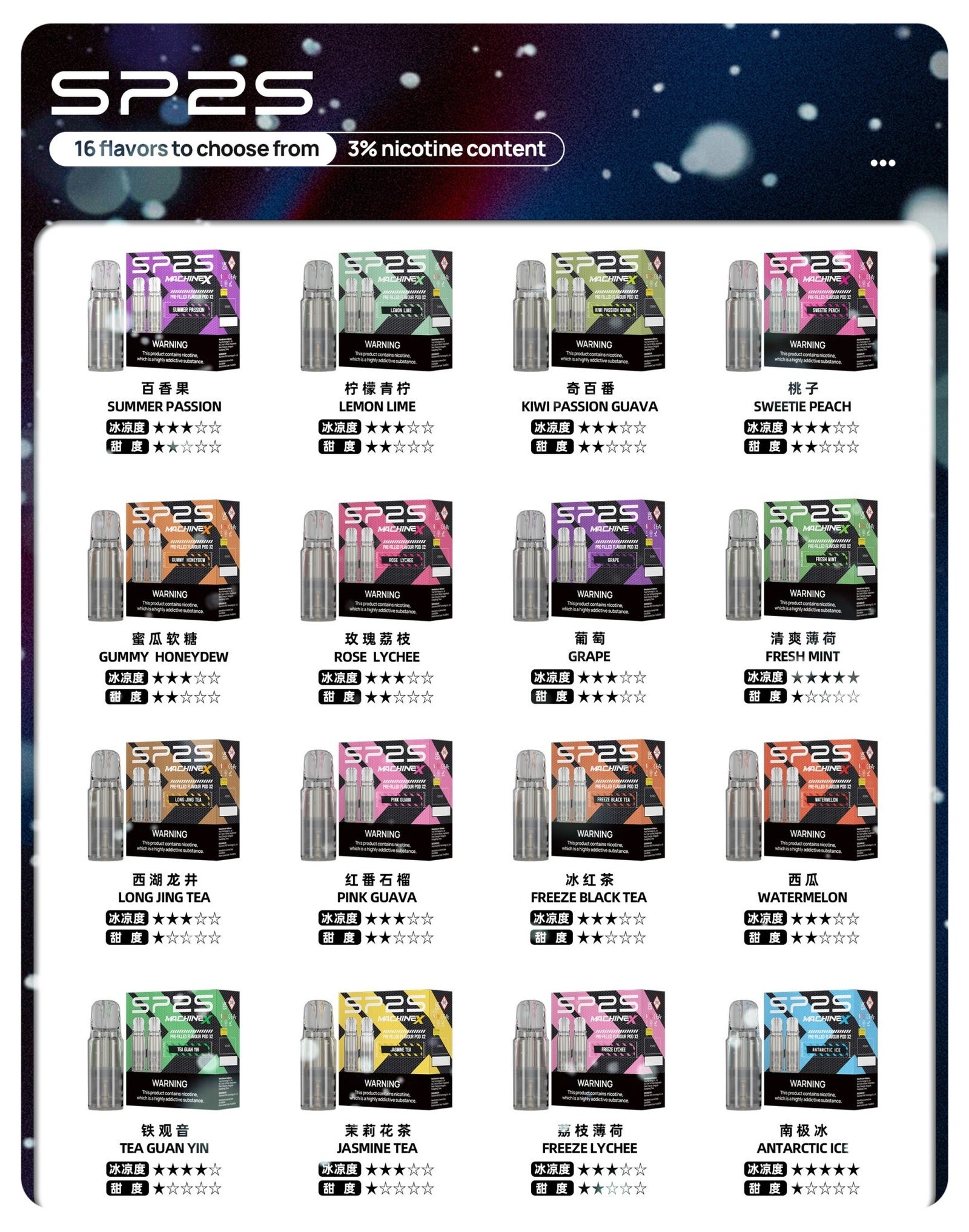 SP2SMAX煙彈jpg | MEHA魅嗨台灣官方旗艦店 | 電子煙主機煙彈專賣