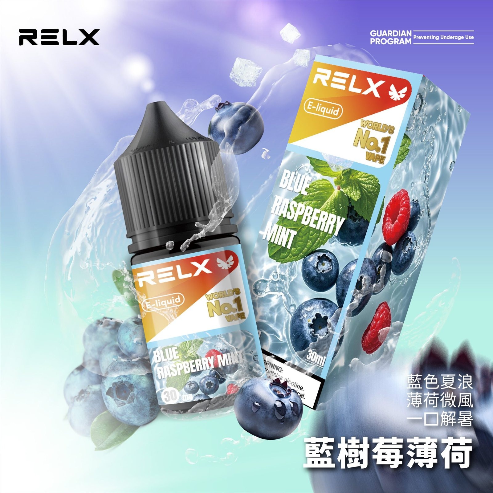 b05320ec615833117a8831c992b63d16scaled1jpg | MEHA魅嗨台灣官方旗艦店 | 電子煙主機煙彈專賣
