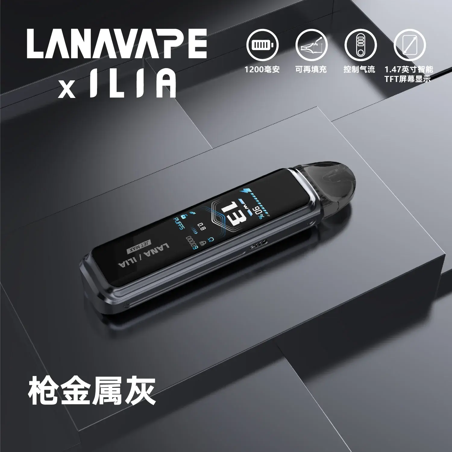 e94e715f57543262becd89859ef9ae0fd53085e3ae344246bee19d4530e09a10webp | MEHA魅嗨台灣官方旗艦店 | 電子煙主機煙彈專賣
