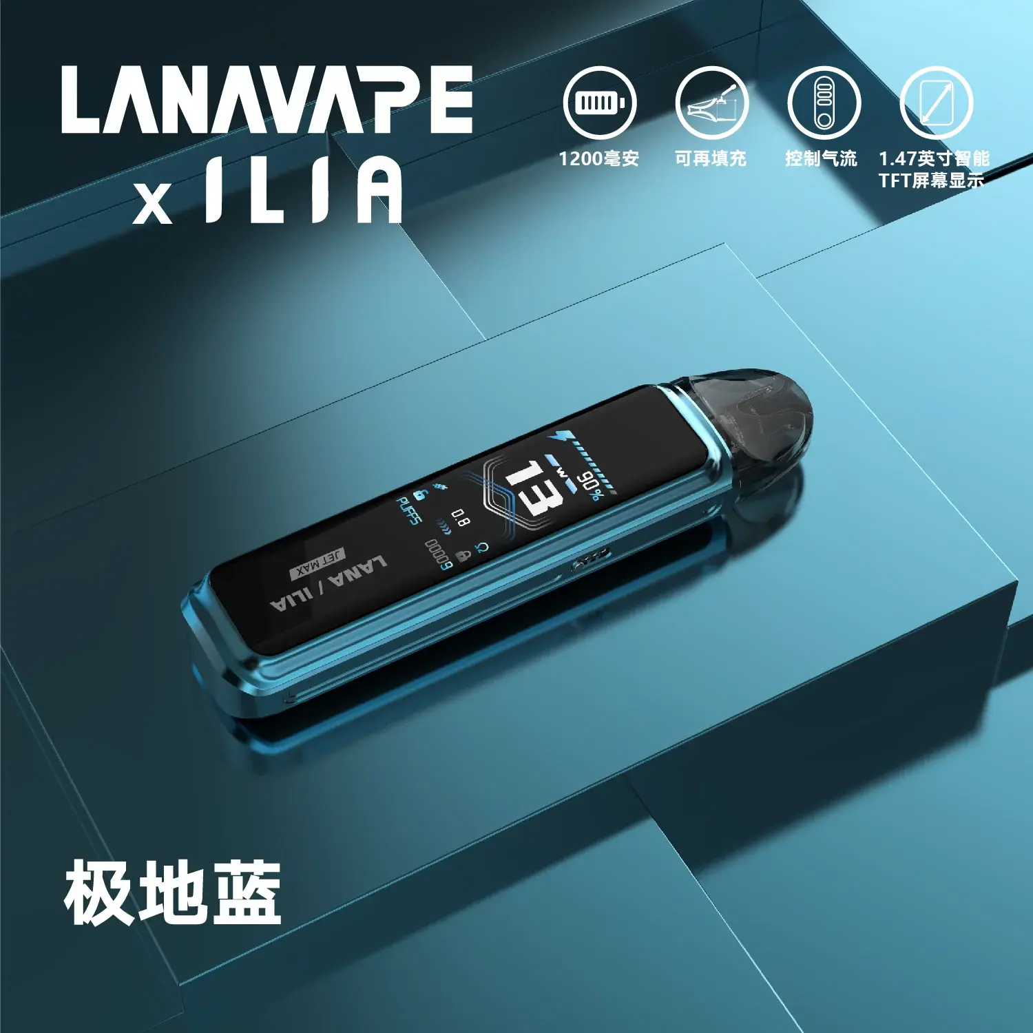 f205f4465e712759c7236337fe41c0ff42df369b363b483faf8c012ffd74fa8bwebp | MEHA魅嗨台灣官方旗艦店 | 電子煙主機煙彈專賣