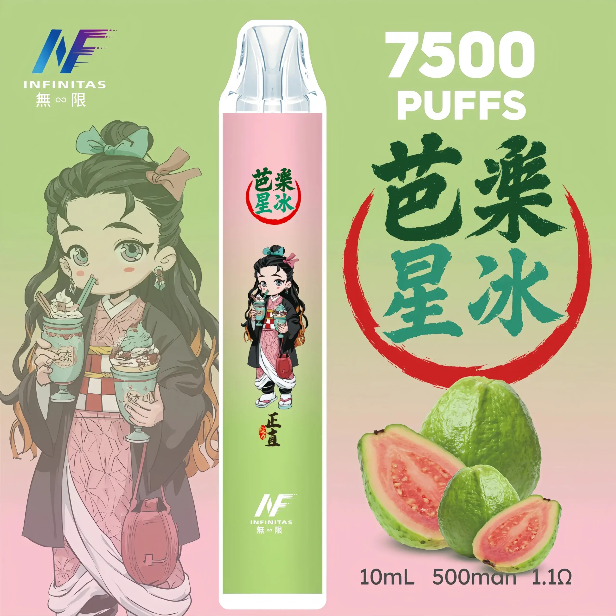 inf鬼滅之刃7500口1scaled1scaled1webp | MEHA魅嗨台灣官方旗艦店 | 電子煙主機煙彈專賣