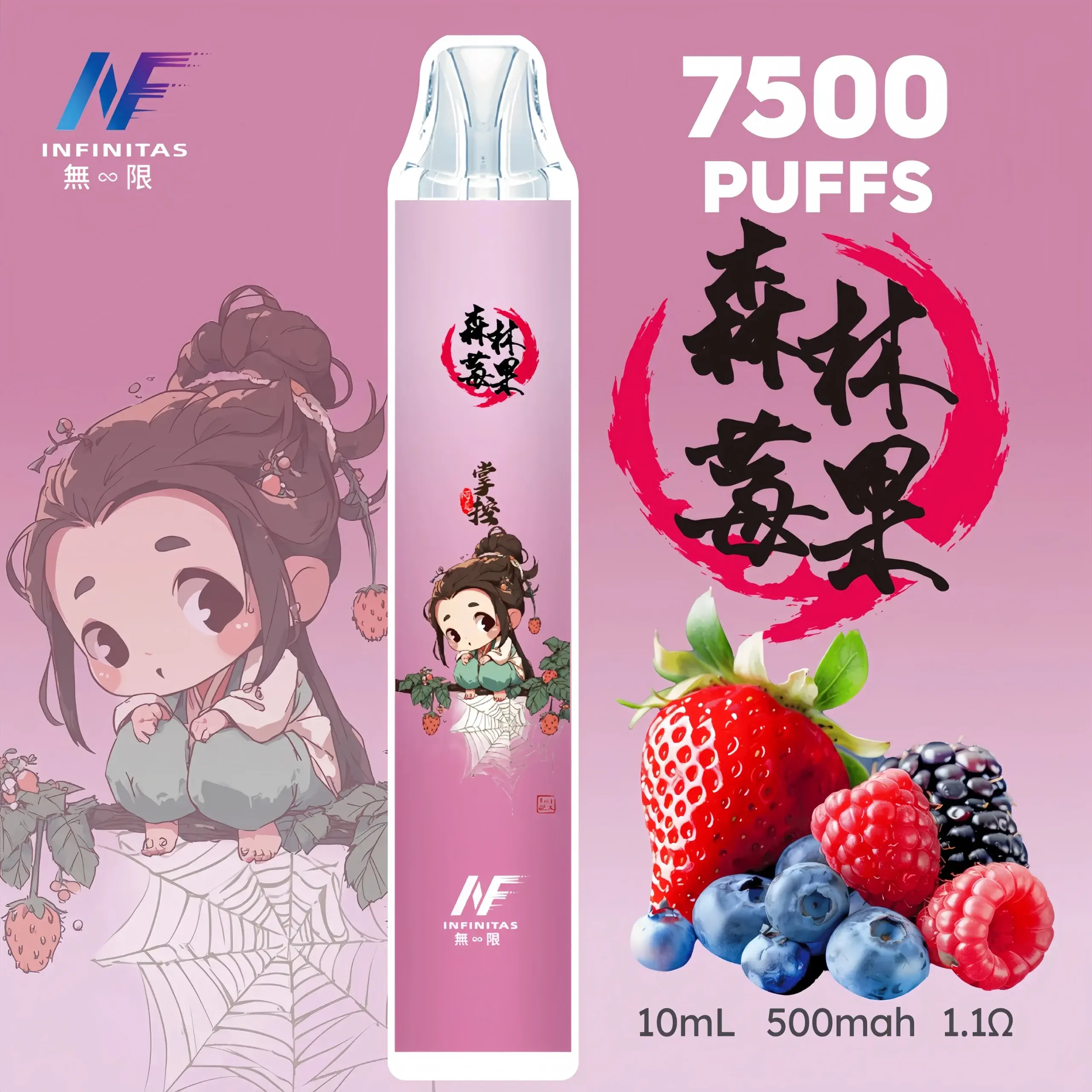 inf鬼滅之刃7500口10scaled1scaled1webp | MEHA魅嗨台灣官方旗艦店 | 電子煙主機煙彈專賣