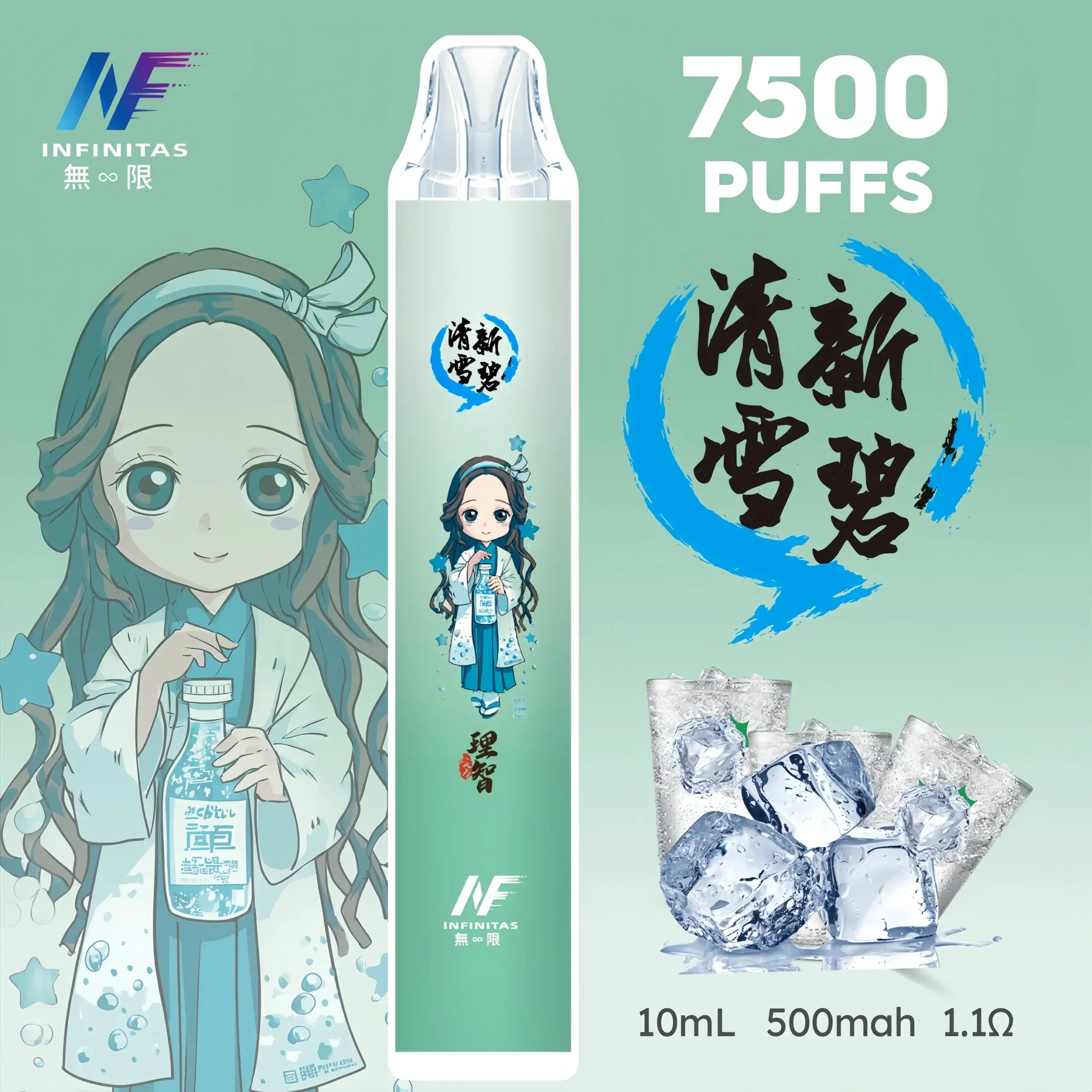 inf鬼滅之刃7500口111scaled1scaled1webp | MEHA魅嗨台灣官方旗艦店 | 電子煙主機煙彈專賣