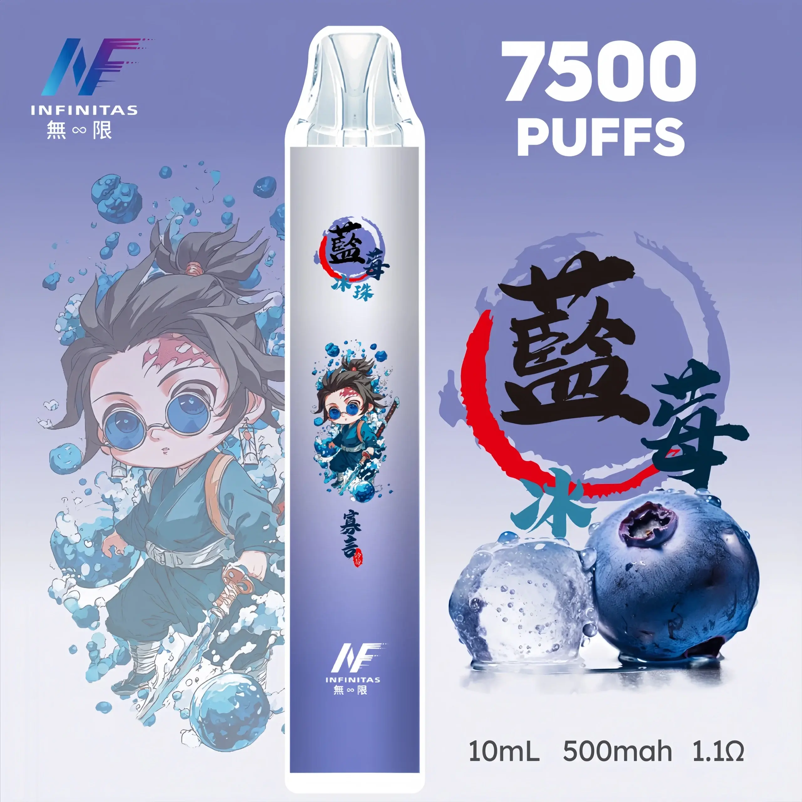 inf鬼滅之刃7500口15scaled1scaled1webp | MEHA魅嗨台灣官方旗艦店 | 電子煙主機煙彈專賣