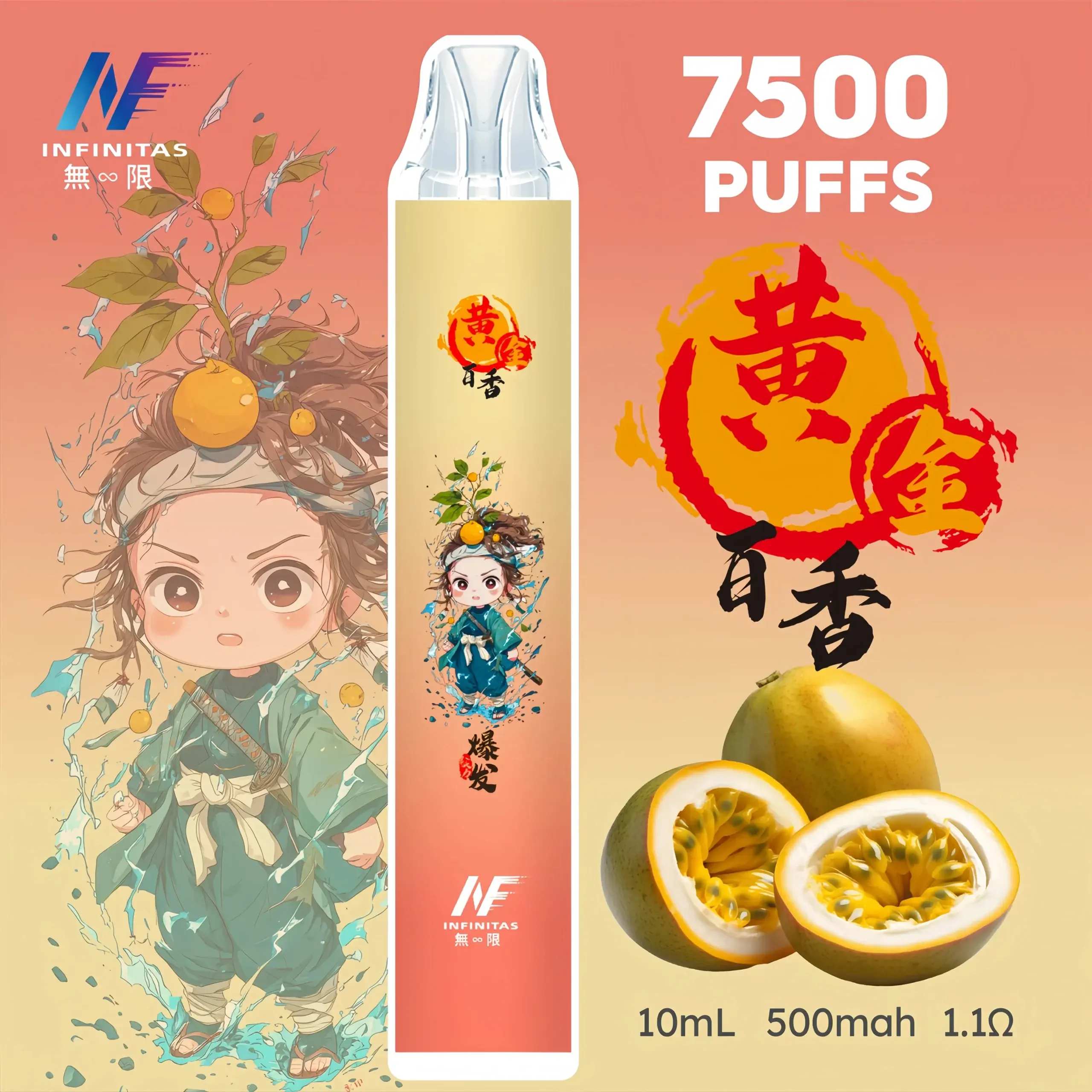 inf鬼滅之刃7500口17scaled1scaled1webp | MEHA魅嗨台灣官方旗艦店 | 電子煙主機煙彈專賣