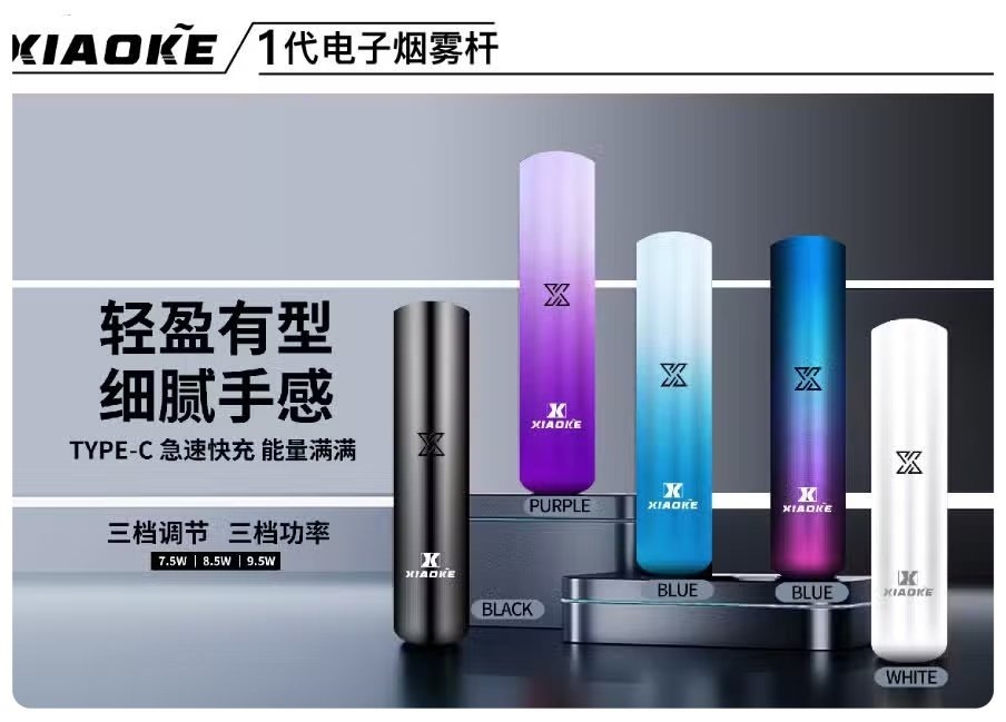 梟客一代主機jpg | MEHA魅嗨台灣官方旗艦店 | 電子煙主機煙彈專賣