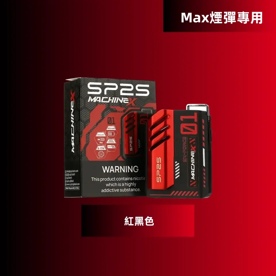 紅黑色副本副本webp | MEHA魅嗨台灣官方旗艦店 | 電子煙主機煙彈專賣