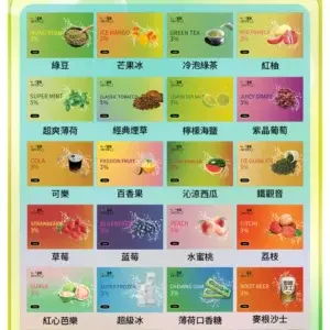 貓眼一代通用煙彈webp | MEHA魅嗨台灣官方旗艦店 | 電子煙主機煙彈專賣