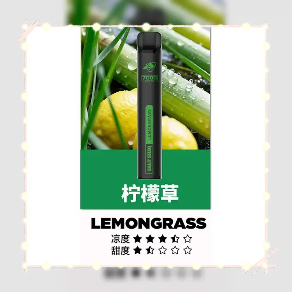 鯊克檸檬草webp | MEHA魅嗨台灣官方旗艦店 | 電子煙主機煙彈專賣