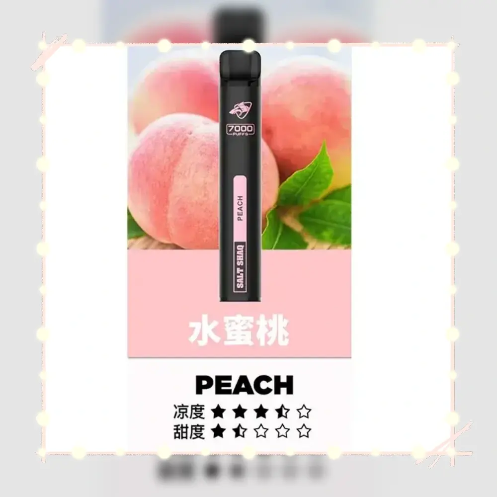 鯊克水蜜桃webp | MEHA魅嗨台灣官方旗艦店 | 電子煙主機煙彈專賣