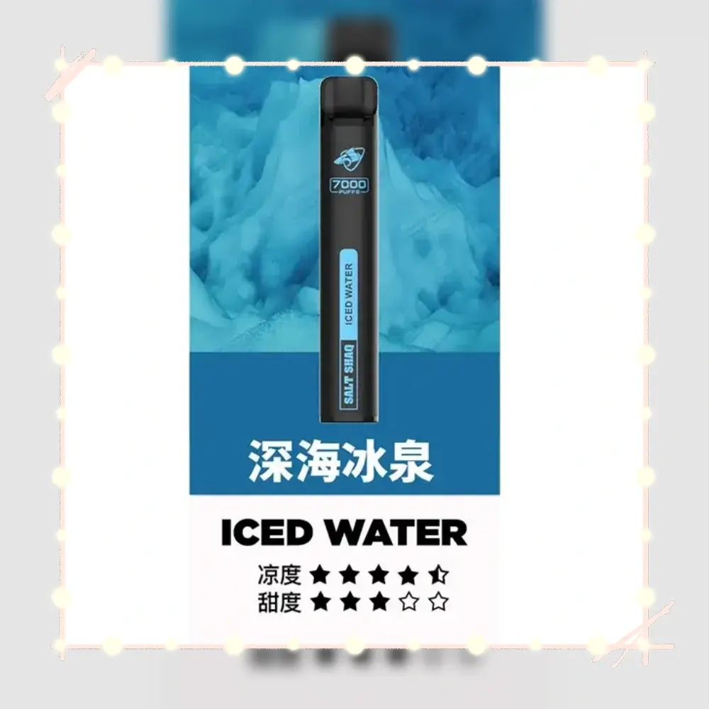 鯊克深海冰泉webp | MEHA魅嗨台灣官方旗艦店 | 電子煙主機煙彈專賣