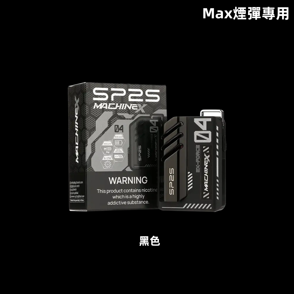 黑色副本副本副本png | MEHA魅嗨台灣官方旗艦店 | 電子煙主機煙彈專賣